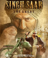 Смотреть Онлайн Великий Сингх Сахаб / Singh Saab the Great [2013]